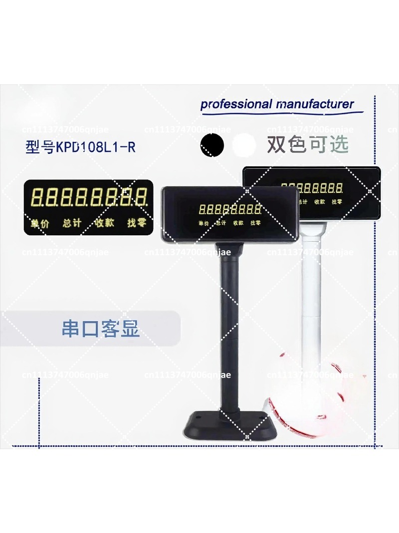 POS USB Black White Pole Custo - đánh giá và giá Pole Display Customer