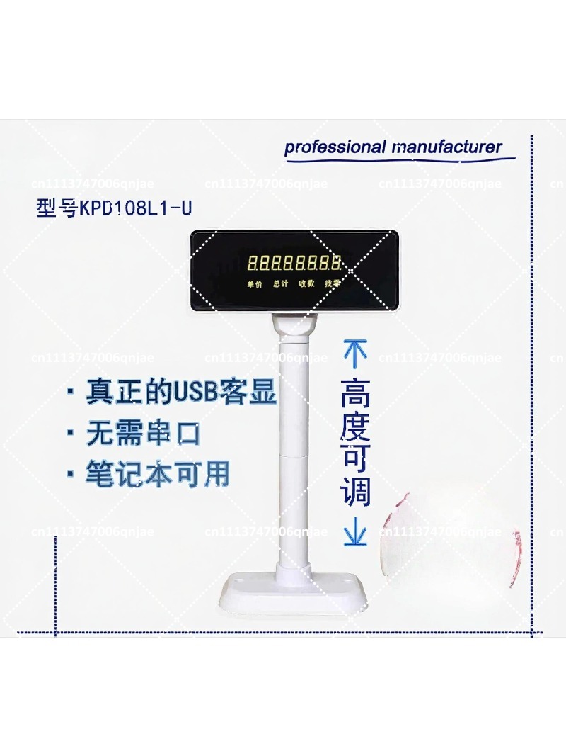 POS USB Black White Pole Custo - đánh giá và giá Pole Display Customer